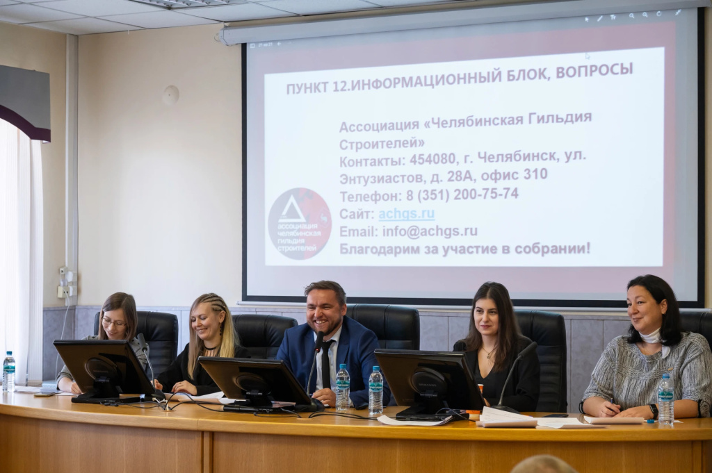 гильдия строителей 2.jpg