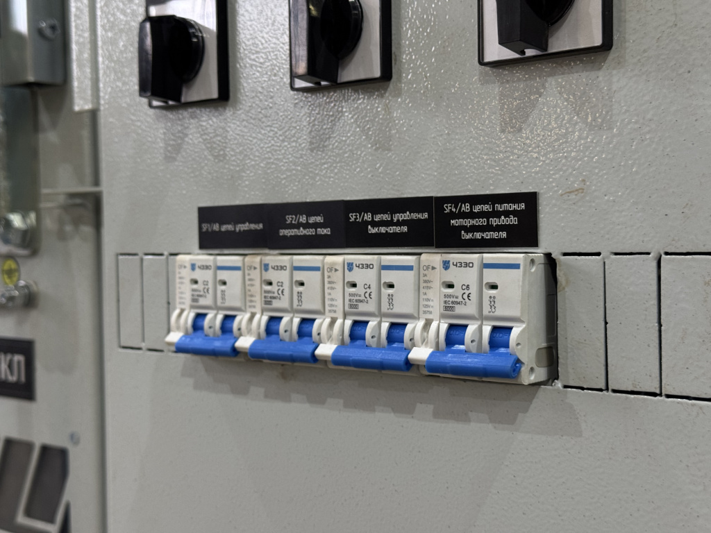 КСО для испытательного стенда (4).jpg КСО для испытательного стенда (4).jpg