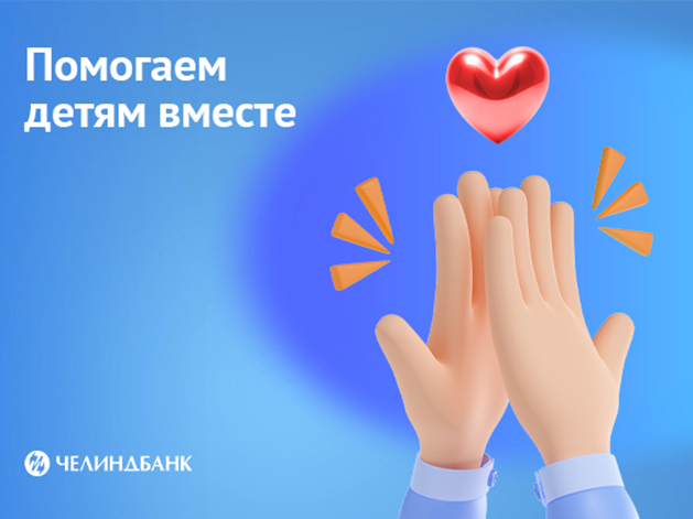 CHB_post7_629x471px.jpg