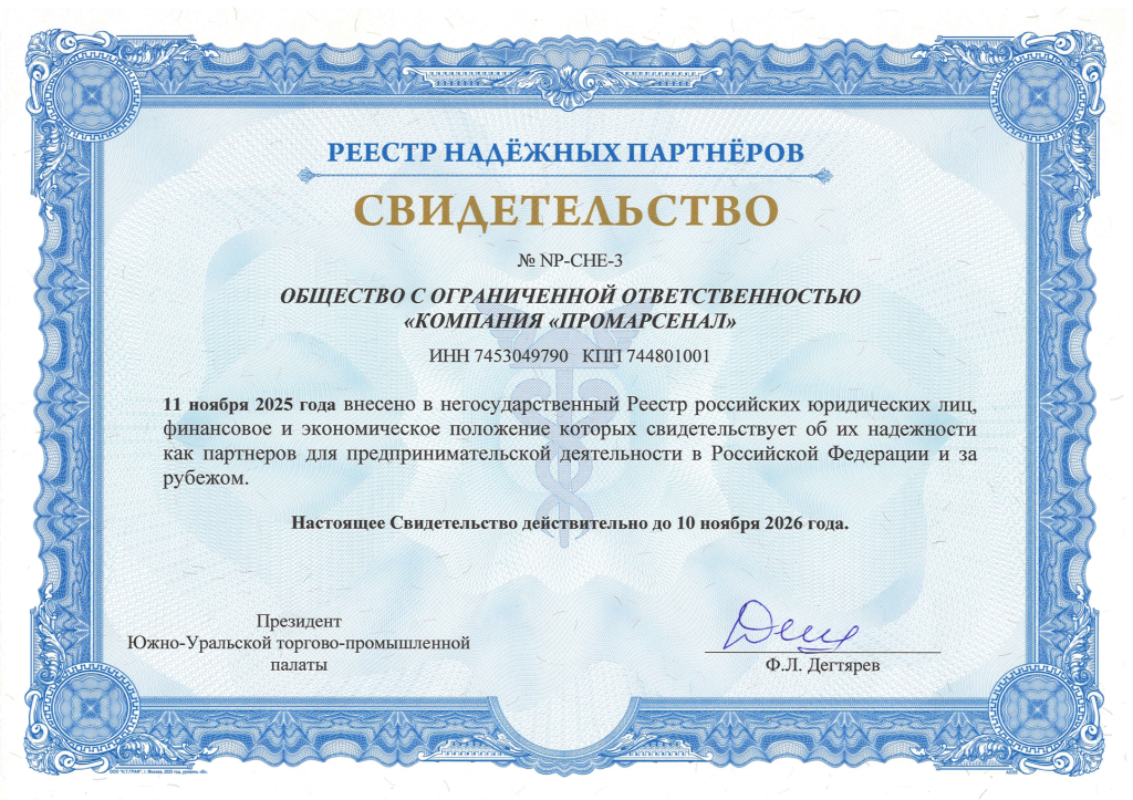 Свидетельство.png Свидетельство.png