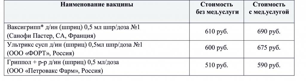 таблица.jpg таблица.jpg