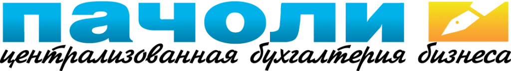 pacholi_logo.png
