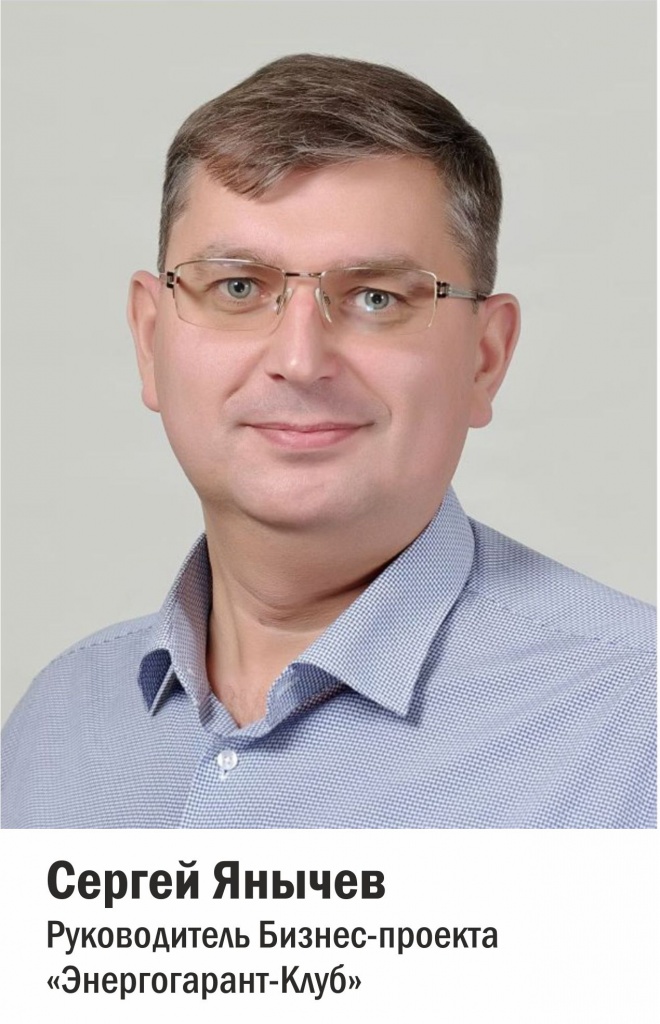 янычев 1.jpg янычев 1.jpg