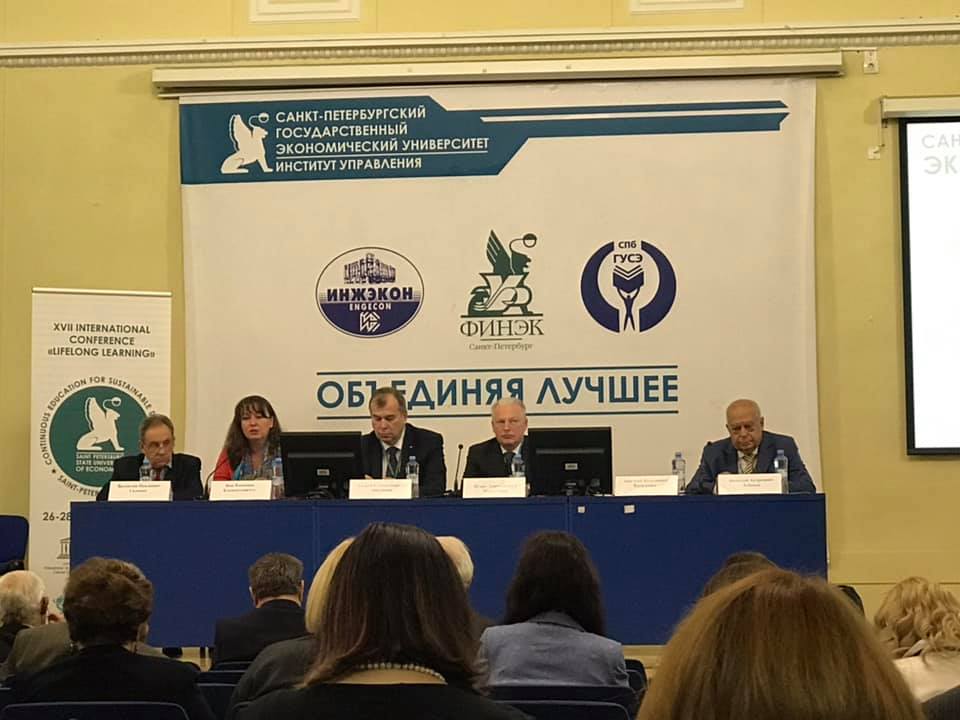 Академия образования_1.jpg Академия образования_1.jpg