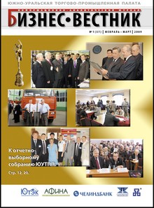 1(57) - 2009