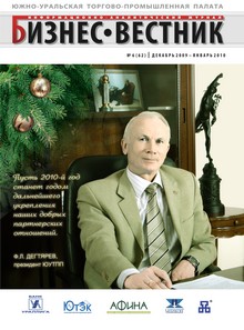 6(62) - 2009