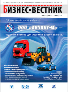  3(65) - 2010
