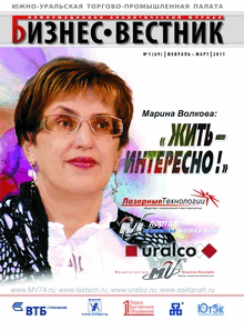 1(69) - 2011