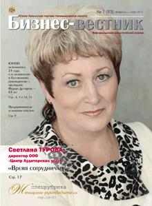 1(93) - 2015