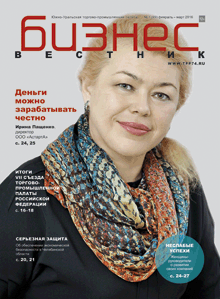 1(99) - 2016
