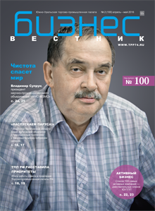 2(100) - 2016